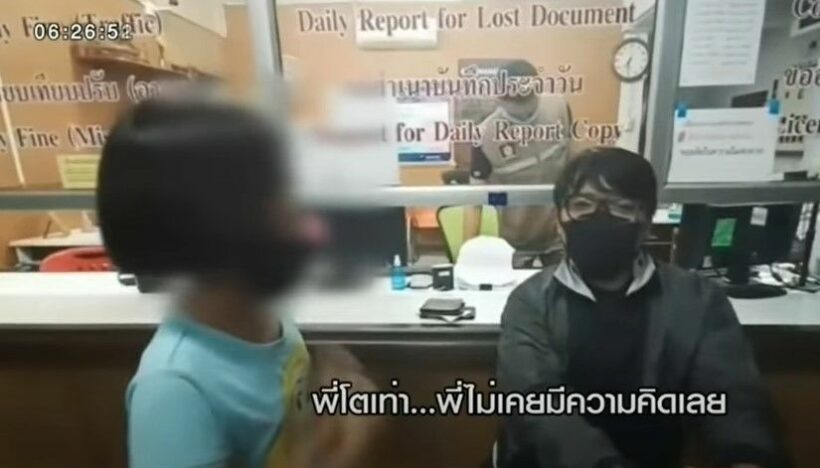 เด็ก 10 ขวบ สั่งสอนหนุ่มโรคจิตแอบถ่ายแม่ ‘โตเท่าควายแล้วยังไม่มีความคิด’ (คลิป) | The Thaiger