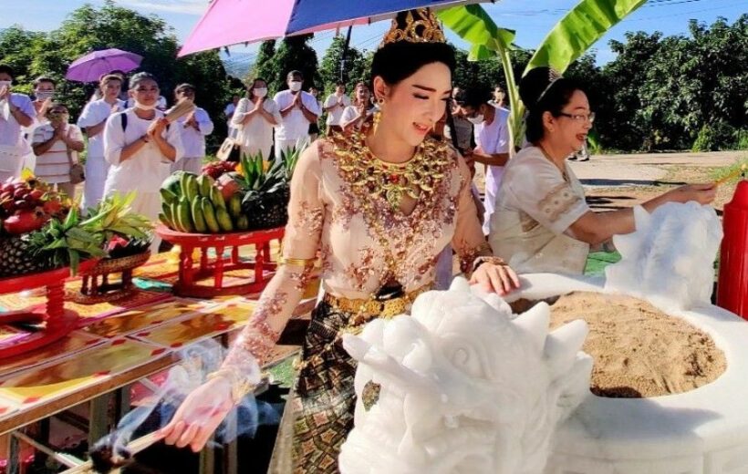 เฟี้ยว์ฟ้าว บวงสรวงสร้างถ้ำแม่ย่าธานี ปาฏิหาริย์เกิดขึ้น! | The Thaiger