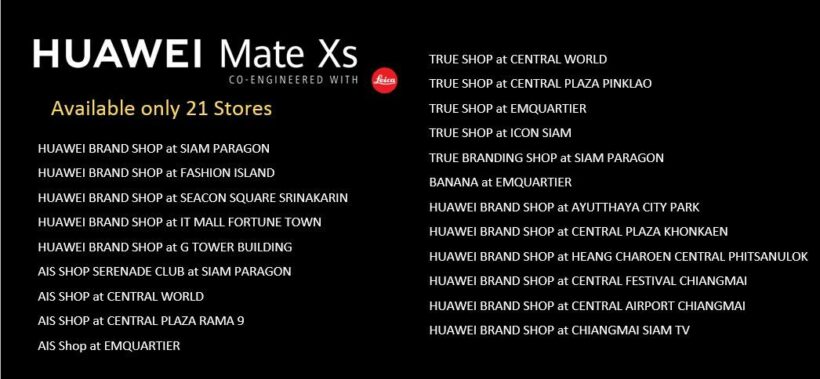 หัวเว่ย เปิดตัว 2 ผลิตภัณฑ์ใหม่ P40 Pro+ และ Mate Xs พร้อมให้ทุกท่านเป็นเจ้าของได้แล้ววันนี้! | News by The Thaiger