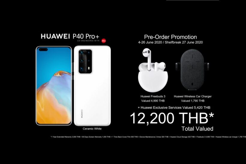 หัวเว่ย เปิดตัว 2 ผลิตภัณฑ์ใหม่ P40 Pro+ และ Mate Xs พร้อมให้ทุกท่านเป็นเจ้าของได้แล้ววันนี้! | News by The Thaiger