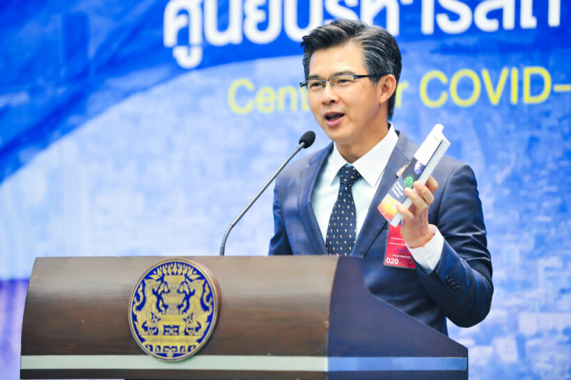 ไม่เปิดสนามบินภูเก็ต จนกว่าไร้เชื้อโควิด-19 14 วัน -โฆษก ศบค. | The Thaiger