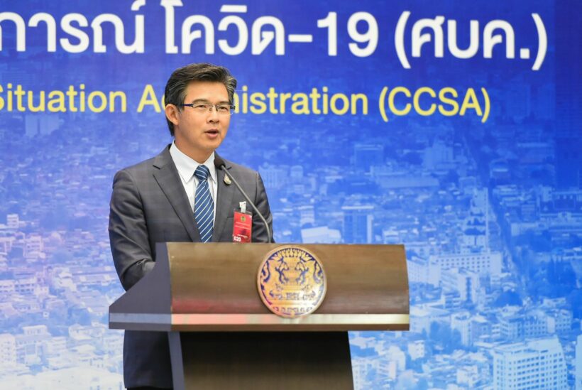 มาตรการผ่อนคลายระยะที่ 4 รอความชัดเจนประชุม ศบค.ศุกร์นี้ | The Thaiger
