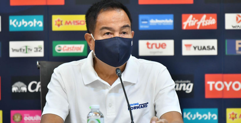 สมาคมฟุตบอลไทยฯ ประชุมแก้ไขระเบียบฟุตบอลอาชีพ ครั้งที่ 2/2563 | The Thaiger