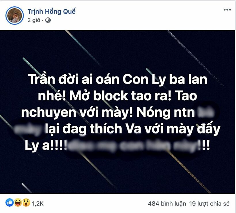 HOT: Bị Lưu Đê Ly block Facebook, Hồng Quế yêu cầu mở block để nói chuyện ra nhẽ | News by Thaiger
