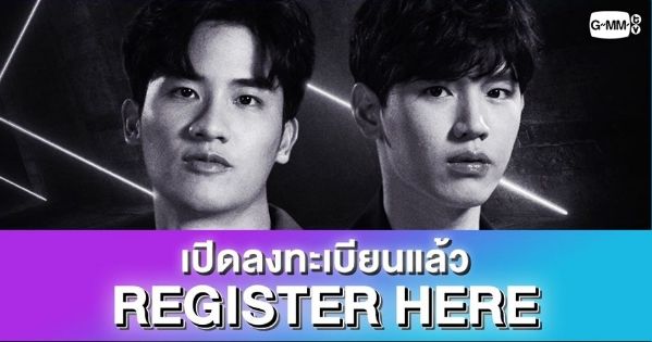 เปิดลงทะเบียนกิจกรรมพิเศษ เต-นิว Global Live Fan Meeting | The Thaiger