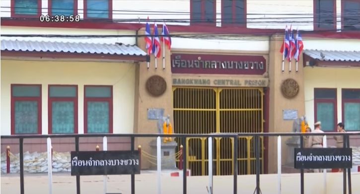 คุมเข้ม! บรรยิน ขึ้นศาลคดีอุ้มฆ่า หลังวางแผนแหกคุก | The Thaiger