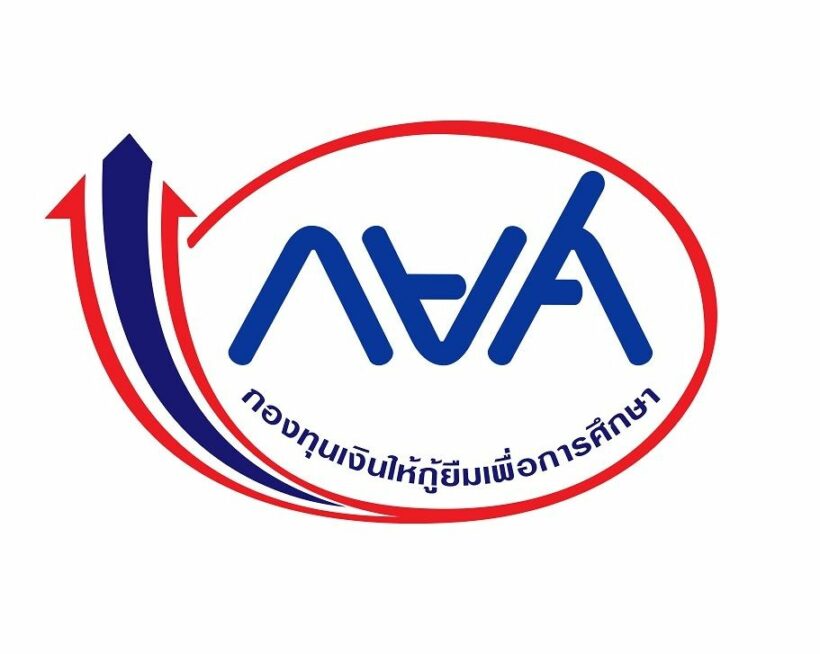 กยศ แจงชัด เป็นหนี้หมื่นกว่า ทำไมโดนยึดบ้าน 2 ล้านขาย | The Thaiger