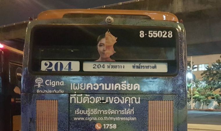 วันนี้ รถเมล์เดินรถตามเวลาปกติ หลังประกาศยกเลิกเคอร์ฟิว | The Thaiger