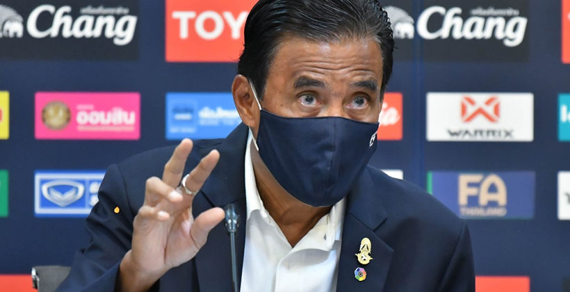 สมาคมกีฬาฟุตบอลฯ ประชุมแก้ไขระเบียบฟุตบอลอาชีพ ฯลฯ ครั้งที่ 5 | The Thaiger