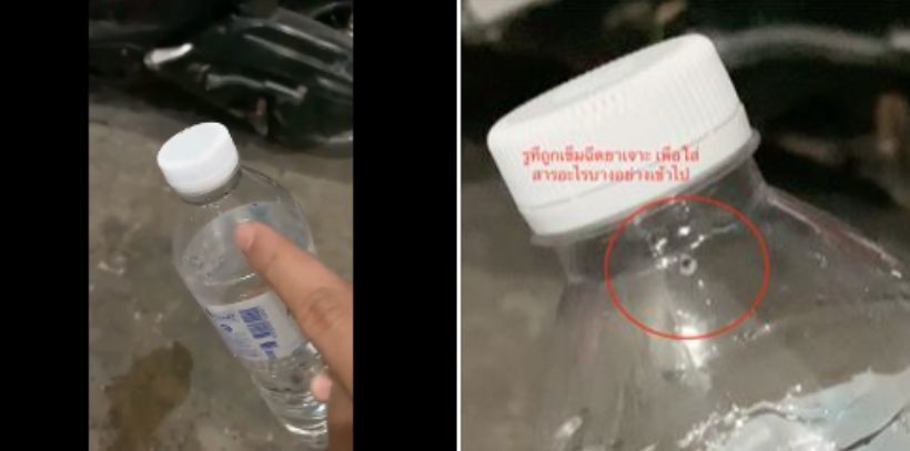 อ.อ๊อดเผย พบสารไซลาซีนในขวดน้ำนักวิ่ง ใช้เป็นยาสลบสัตว์ | The Thaiger