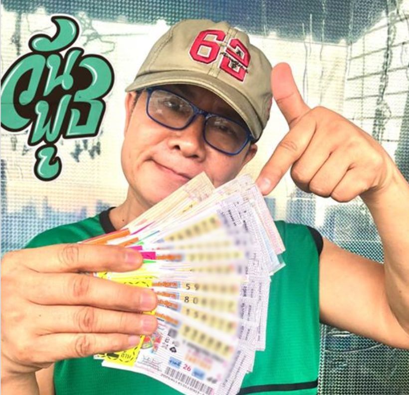 มนต์สิทธิ์เผย เลขเด็ดงวด 1 กรกฎาคม 2563 | The Thaiger