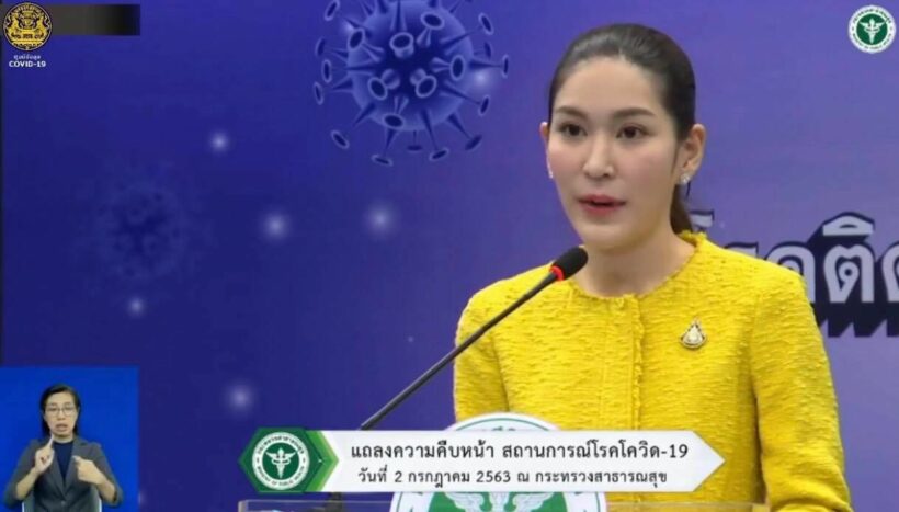 โควิด-19 2 ก.ค. ไทยพบผู้ติดเชื้อ 6 ราย | The Thaiger