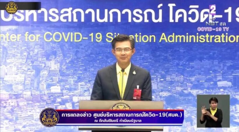 โควิด-19 9 ก.ค. ไทยพบผู้ติดเชื้อ 5 ราย | The Thaiger