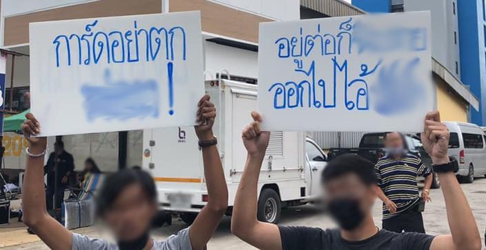 ปิยบุตร ติดแท็ก #บ้านป่าเมืองเถื่อน ประณามจนท. จับ 2 หนุ่ม ประท้วงระยอง | The Thaiger