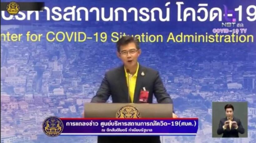 โควิด-19 14 ก.ค. ไทยพบผู้ติดเชื้อ 7 ราย | The Thaiger