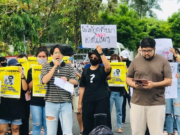 Phuket anti-government protest attracts up to 400 people