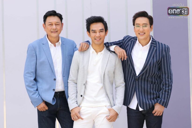 3หนุ่ม 3มุม X2 ปล่อยเอ็มวี ชมตอนแรก 1 ส.ค. นี้ (คลิป) | News by The Thaiger