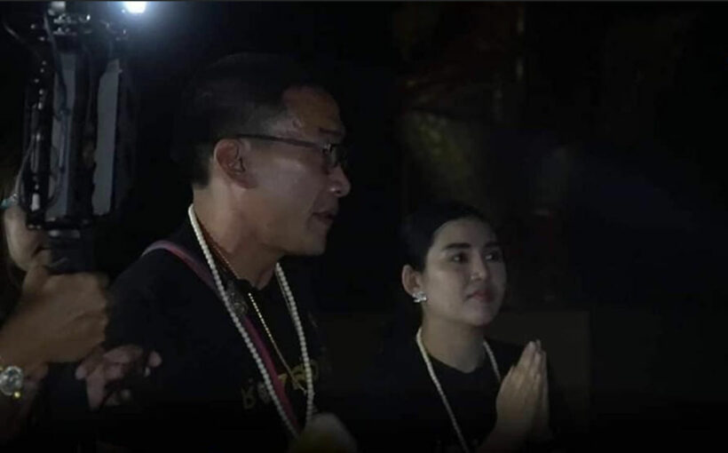 เตรียมแจ้งข้อหาพิธีกร ช่องส่องผี เพิ่มอีก 1 รายการ | The Thaiger