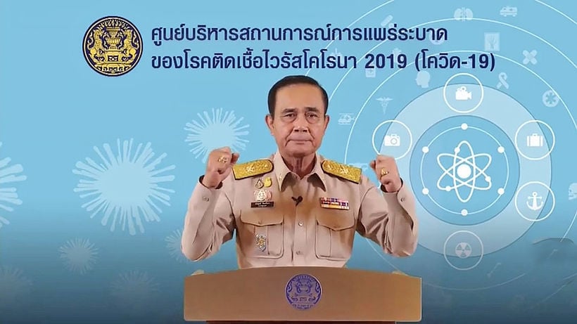 Thailand ranks #1 for handling Covid-19 crisis