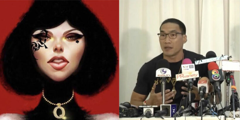 แหม่มโพธิ์ดำ สวนบ๊วย! แถลงการณ์ผักบุ้งโหรงเหรง พร้อมซัดคำถามต่อ | The Thaiger