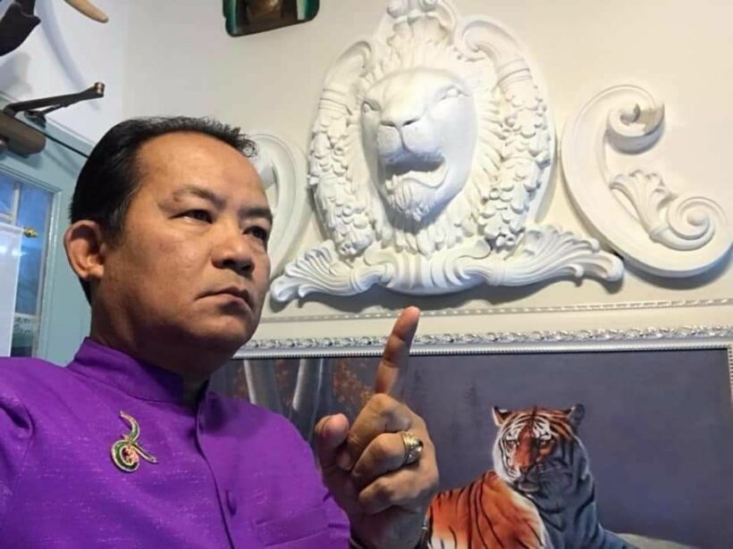 ศรีสุวรรณชี้ประชาพิจารณ์นิคมอุตสาหกรรมจะนะไม่ชอบด้วยกฎหมาย | The Thaiger
