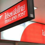 Thailand Post introducing “smart” technology | Thaiger