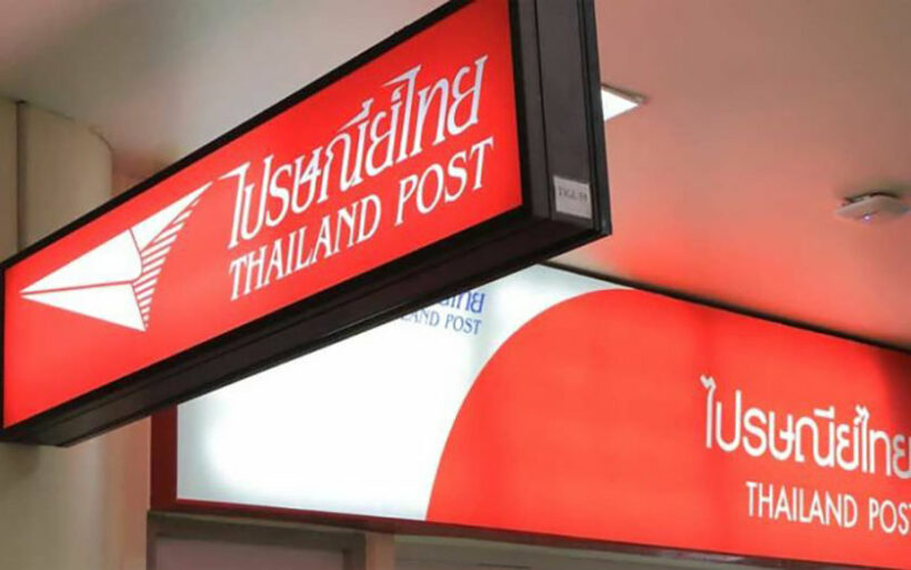 Thailand Post introducing “smart” technology