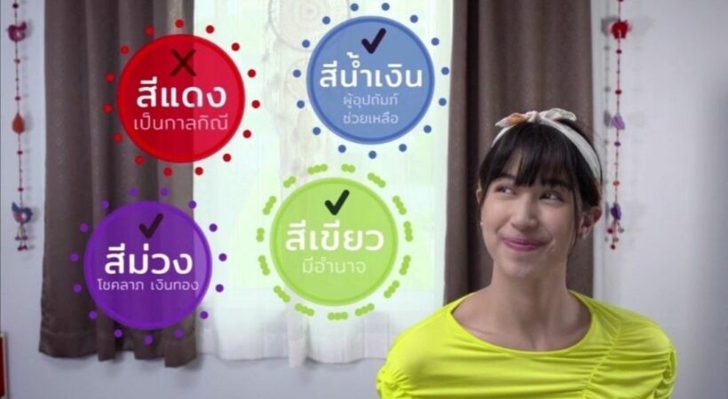 เปิดตัวตอนแรก ดวงแบบนี้ไม่มีจู๋ อาเล็ก-มิ้นต์ เคมีดี | News by The Thaiger