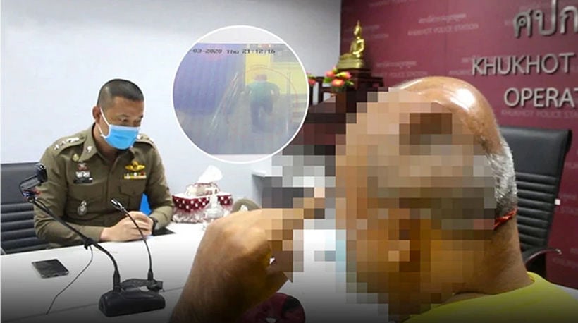 Pathum Thani police hunt “100 million baht auntie”