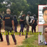 Drug dealer shoots policeman, escapes in Korat | Thaiger