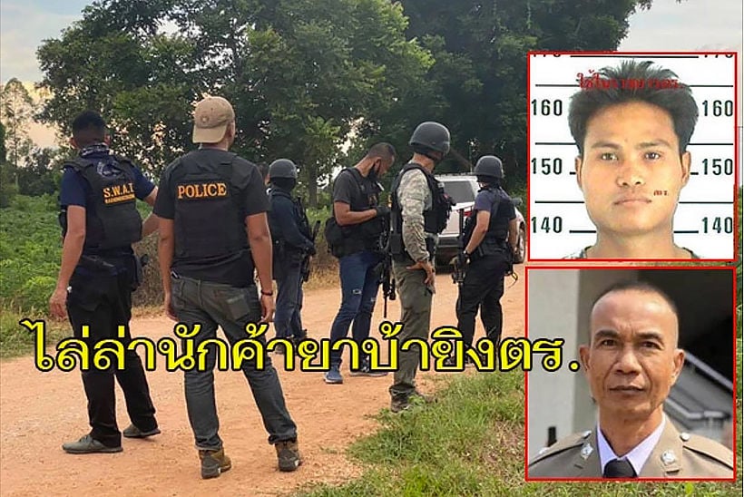 Drug dealer shoots policeman, escapes in Korat