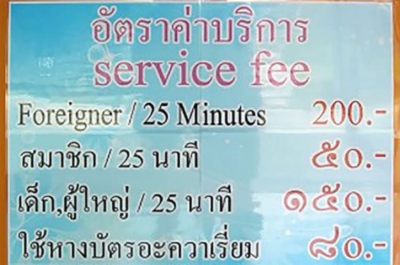 Facebook group names and shames "farang prices" | News by Thaiger