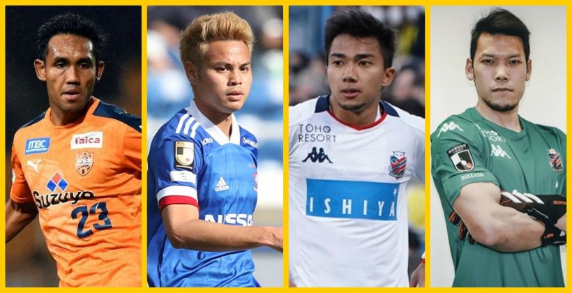 โปรแกรมถ่ายทอดสด แข้งไทยใน เจลีก ประจำวันอาทิตย์ที่ 12 ก.ค. | The Thaiger