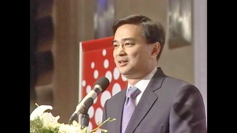 Former PM Abhisit, Thanathorn promote welfare state in Thailand