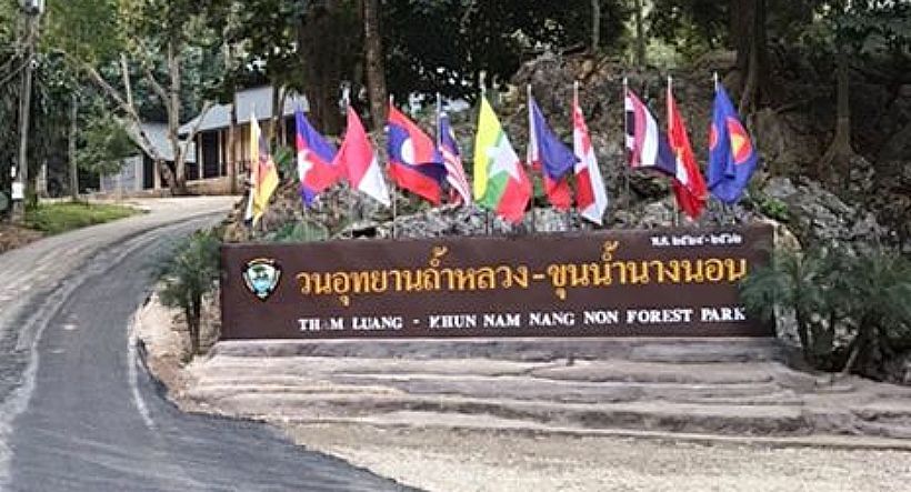 เสนอ ‘ถ้ำหลวง-ขุนน้ำนางนอน เขาสก’ เป็นมรดกแห่งอาเซียน | The Thaiger