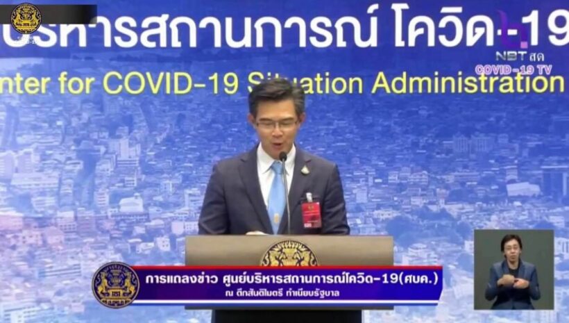 โควิด-19 3 ส.ค. ไทยพบผู้ติดเชื้อ 3 ราย | The Thaiger