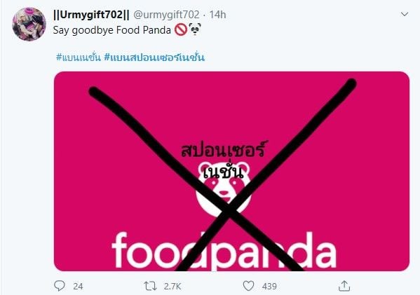 FoodPanda added to boycott list over protest reporting