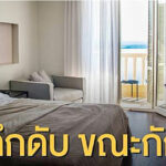 Thai returnee from Israel dies after allegedly jumping from Pattaya quarantine hotel | Thaiger