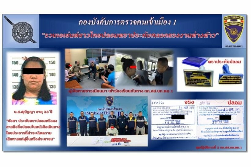 Bangkok visa agent arrested for fake extensions