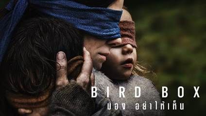 bird box netflix