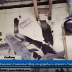 Toilet and bathroom destroyed as septic tank explodes &#8211; 1 person injured | Thaiger