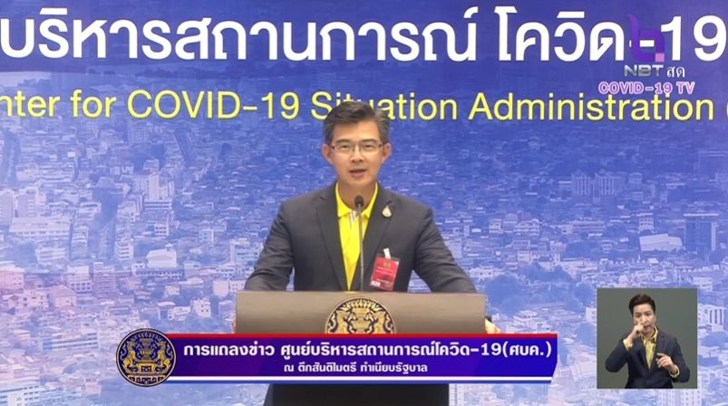 Special Tourist Visa to visit Thailand approved Monday