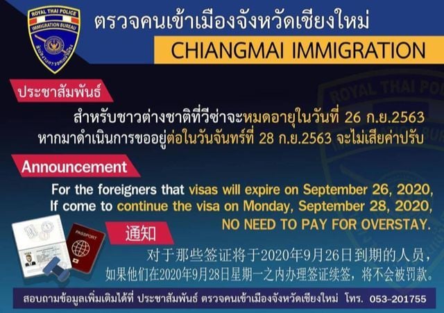 Thai Chamber of Commerce urges visa amnesty to be extended after today's deadline | News by Thaiger