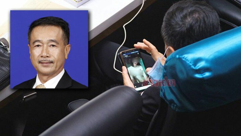 MP caught looking at nude photo during budget meeting