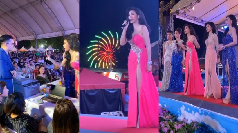 Songkhla pageant ends in shambles, contestant accuses judges of fixing scores