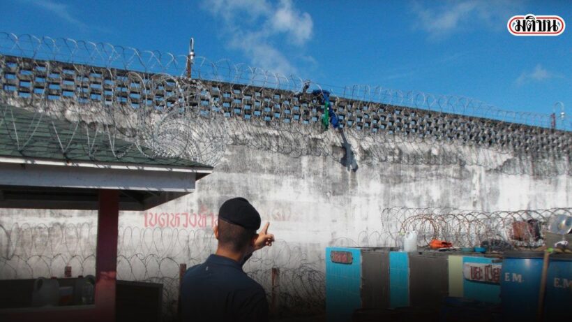 2 inmates escape from Krabi prison