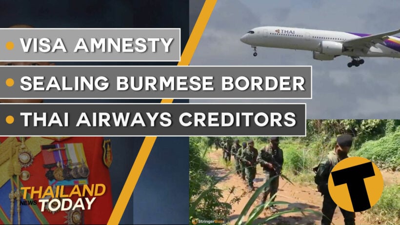 Thailand News Today | Visa amnesty, sealing Burmese border, Thai airways creditors | September 24