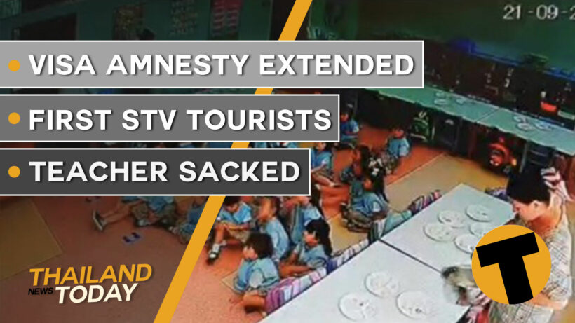 Thailand News Today | Visa amnesty extended, first STV tourists, teacher sacked | September 29