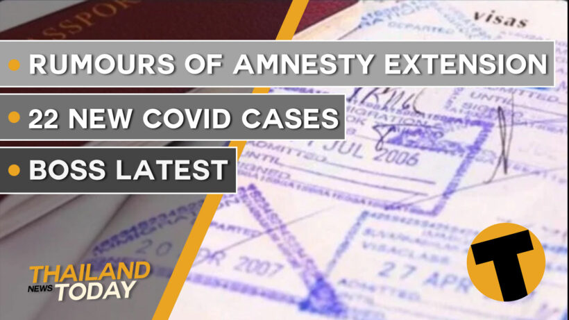 Thailand News Today | Rumours of amnesty extension, 22 new Covid cases | September 28