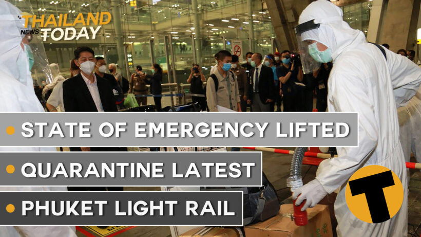 Thailand News Today | State of Emergency lifted, Quarantine latest, Phuket Light Rail | October 22